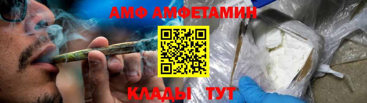 АМФ Premium Челябинск