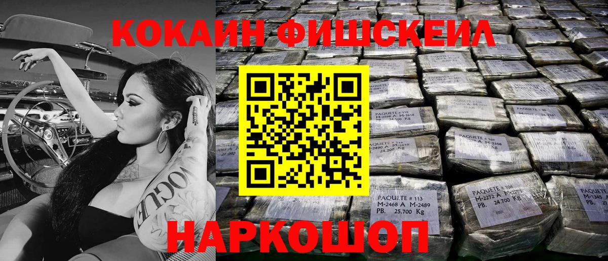 Cocaine 99%  Кокаин 97%  КОКАИН  Вход с VPN  Челябинск 