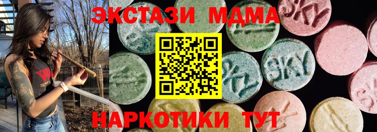 Ecstasy Punisher Челябинск
