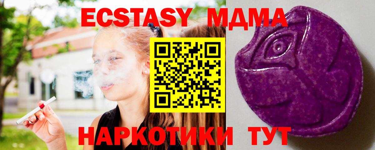 ЭКСТАЗИ бентли  ЭКСТАЗИ  omg как зайти  Челябинск  Вход с VPN  ЭКСТАЗИ Дубай 