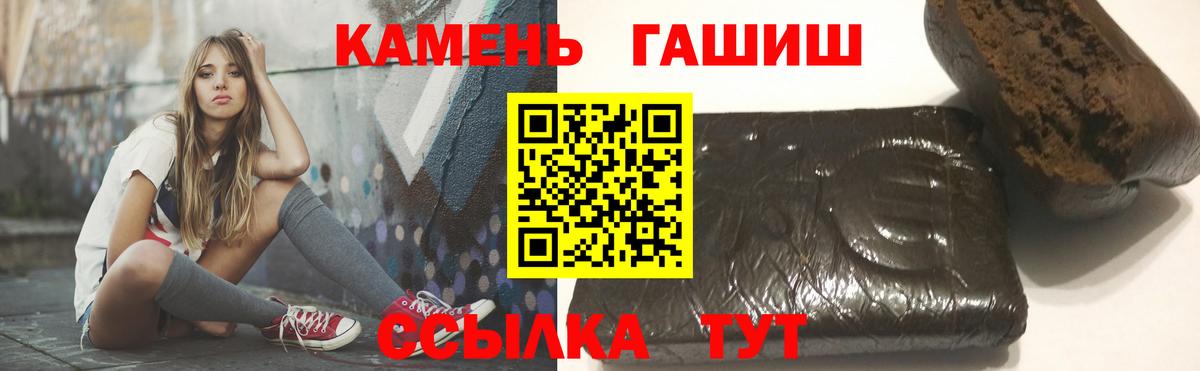 Челябинск  как найти закладки  ГАШИШ hashish  Вход с VPN  Гашиш 40% ТГК 
