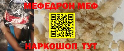 прущие грибы Бузулук