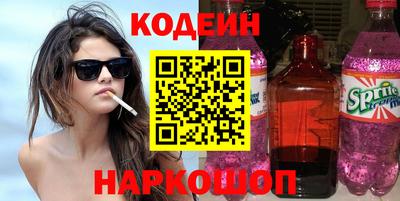 ПСИЛОЦИБИНОВЫЕ ГРИБЫ Бугуруслан