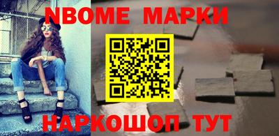 прущие грибы Бузулук