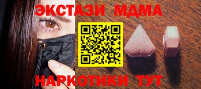 ПСИЛОЦИБИНОВЫЕ ГРИБЫ Бугуруслан