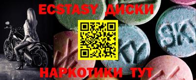 ПСИЛОЦИБИНОВЫЕ ГРИБЫ Бугуруслан
