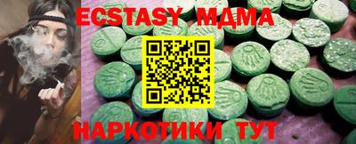 прущие грибы Бузулук