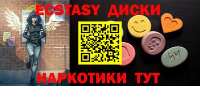 прущие грибы Бузулук