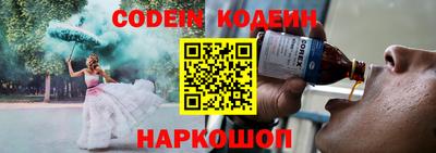 прущие грибы Бузулук
