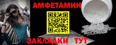 прущие грибы Бузулук