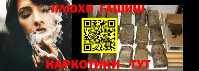 прущие грибы Бузулук
