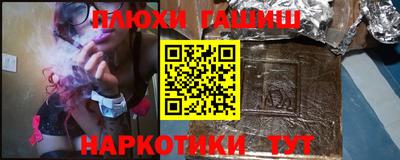 ПСИЛОЦИБИНОВЫЕ ГРИБЫ Бугуруслан