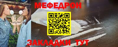 прущие грибы Бузулук