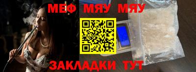 прущие грибы Бузулук