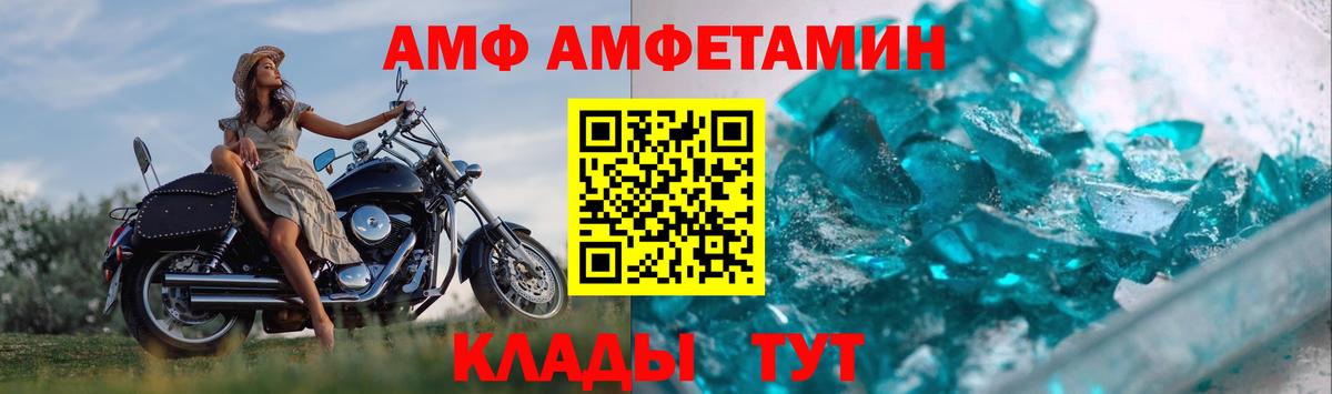 МЕТАМФЕТАМИН витя Челябинск