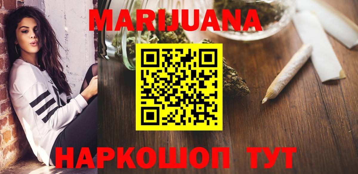 Марихуана гибрид  Бошки марихуана тримм  Вход с VPN  Челябинск  Канабис ГИДРОПОН 